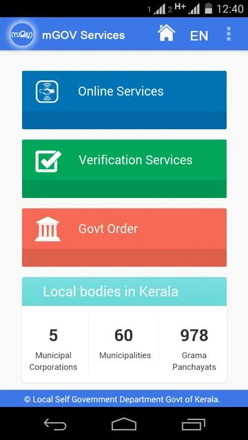 Samagra mGOV Services - screenshot