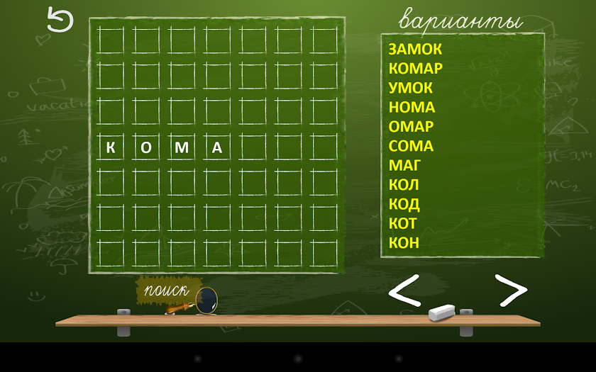 Царь балды Screen 3