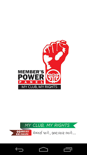 Rajpath Club Power Panel