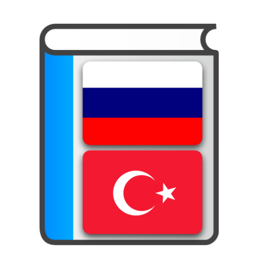 Russian Turkish Dictionary LOGO-APP點子