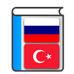 Cover Image of Download Russian Turkish Dictionary 1.0 APK