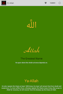 Download Asma Al Husna APK