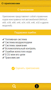 How to install Коды ошибок BMW Demo patch 1.0.0 apk for pc