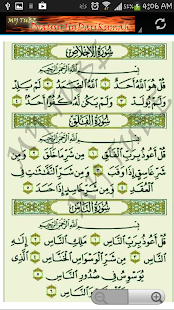 download Doa Usir Jin Dari Rumah free