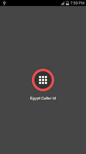 EGYPT CALLER ID