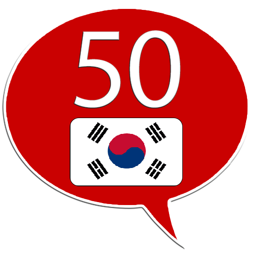Learn Korean - 50 languages 教育 App LOGO-APP開箱王