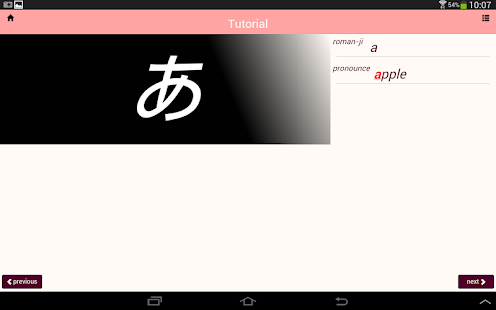 Learn Japanese - ohayou Screenshots 5