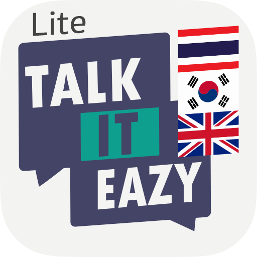 Talk It Eazy Thai-Korean Lite 旅遊 App LOGO-APP開箱王
