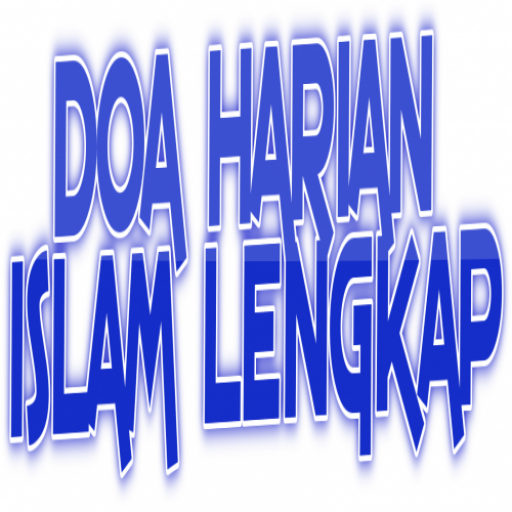 Doa Harian Islam Lengkap 教育 App LOGO-APP開箱王