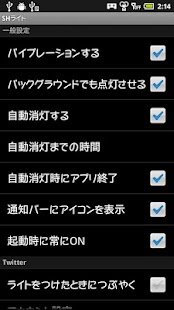 How to install Timer Light for SH patch 1.4.2 apk for bluestacks