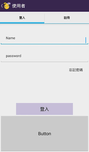 免費下載商業APP|山薡凍手作芋圓行動APP-MountainTaro app開箱文|APP開箱王