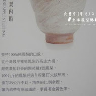 吳寶春麥方店