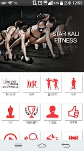 Fitness Blender Workouts - Google Play Android 應用程式
