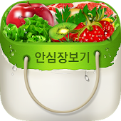 안심장보기