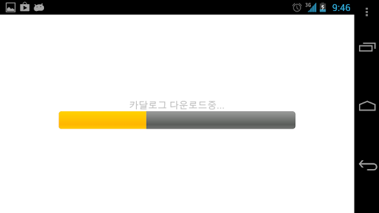 다인 NFC Screenshots 1