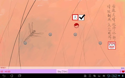 China Dash - A Learning Game - screenshot thumbnail
