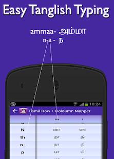 Free Download Tamil Photo Comment Editor APK