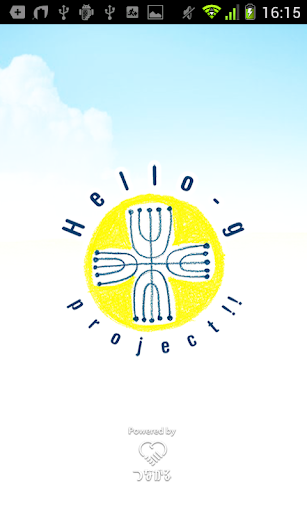 Hello-g project 公式アプリ