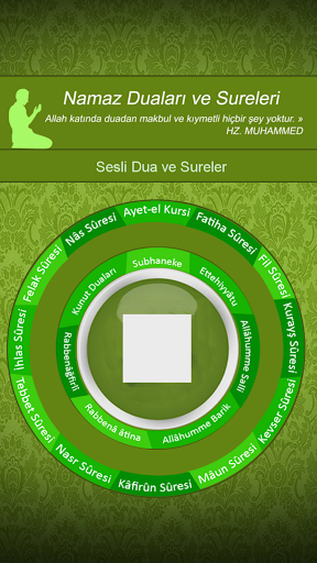 【免費教育App】Namaz Duaları Ve Sureleri-APP點子