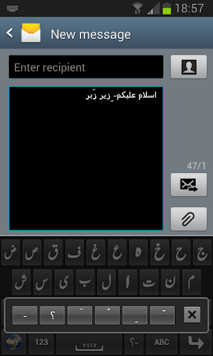 【免費生產應用App】Rabia Urdu Keyboard-APP點子