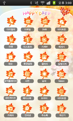 【免費娛樂App】CUKI Themes Autumnal tints-APP點子