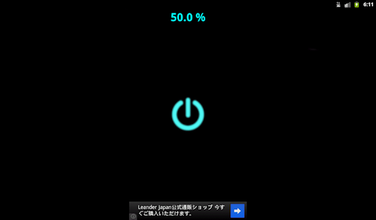 Download Easy Simple Flash Light(Torch) APK for Android