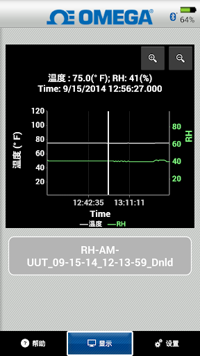 【免費生產應用App】Omega UWBT-APP點子