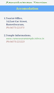 Rameshwaram Tourist Guide Screenshots 2