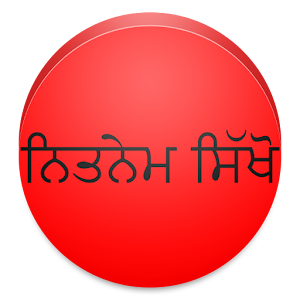 Learn Nitnem (Read Audio MP3) 1.0