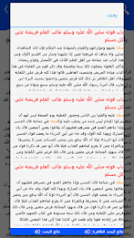 Collector statement of science and virtues poster 4