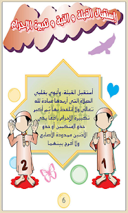 How to get Learn to Pray lastet apk for laptop