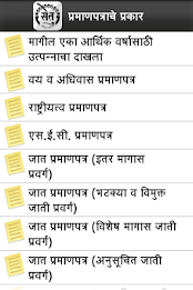 Setu Nashik poster 3