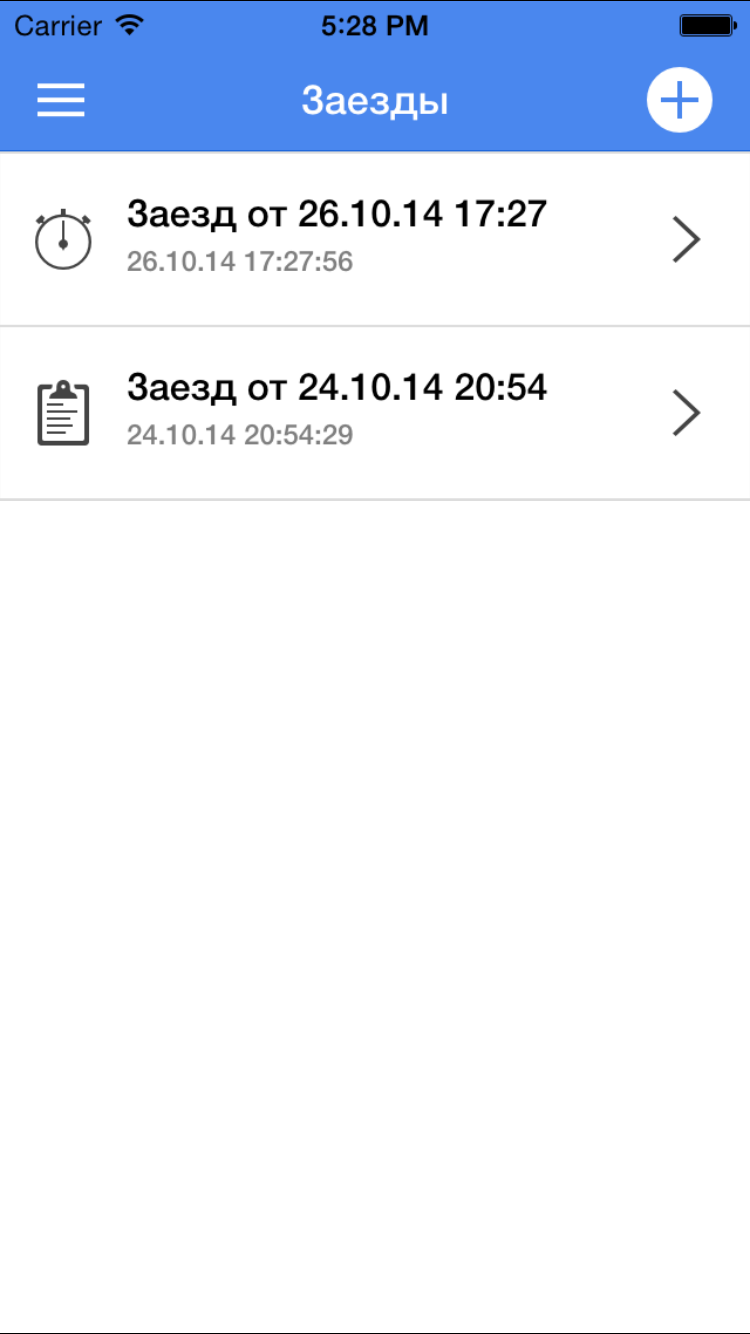 Android application Circuit Race Timer screenshort