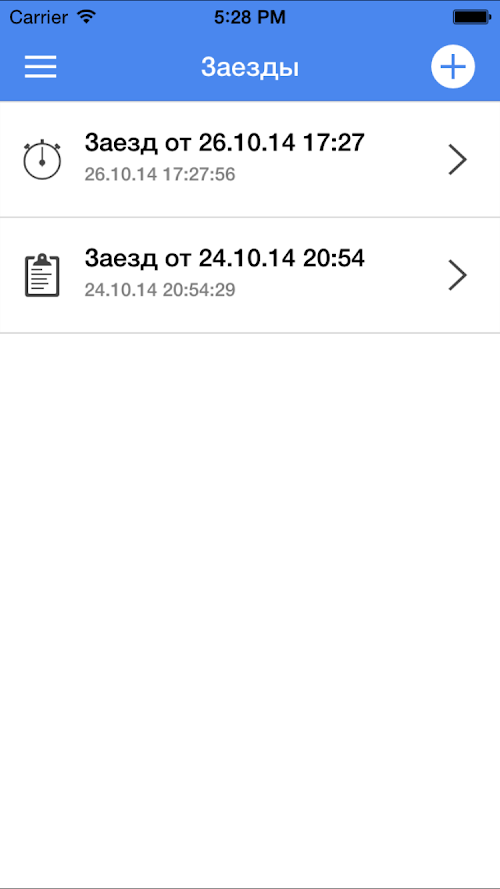 Android application Circuit Race Timer screenshort
