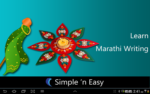 Learn Marathi Writing
