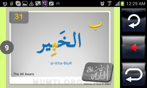 免費下載教育APP|Mumti Allah 1 app開箱文|APP開箱王