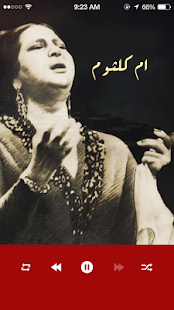 How to download راديو الست 2.0 mod apk for bluestacks