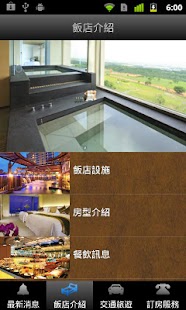 How to install 清新溫泉飯店 1.0.0 mod apk for laptop