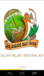 Free Vishwa Tuluvere Parbha APK for PC