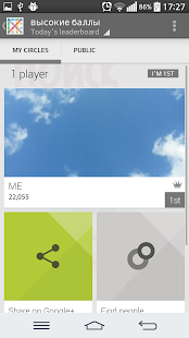 Free поиск слова APK for Android