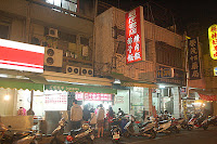 后庄老店爌肉飯排骨飯