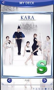 KARA SHAKE Screenshots 4