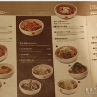 BELLINI PASTA PASTA 貝里尼(南港潤泰店)