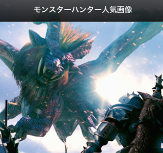 √ モンハン 壁紙 iphone 高画質 183441-モンハン 壁紙 iphone 高画質