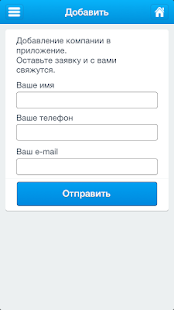 How to get Вокруг Байкала 1.3.8 mod apk for bluestacks