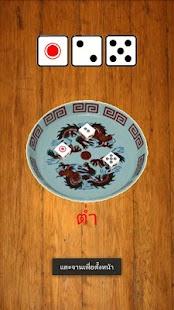 download ไฮโล free