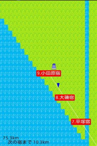 Android application 東海道五十三次の旅 screenshort