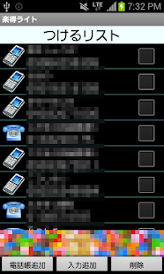 How to mod 楽得発信ライト　－賢く通話料節約－ 1.0 apk for bluestacks