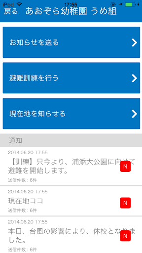 【免費生活APP】周公解梦大全|線上玩APP不花錢-硬是 ... - 首頁