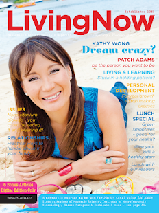 Living Now Screenshots 1